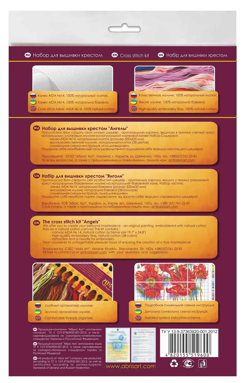 Cross Stitch Kit Cross-stitch kits Angels