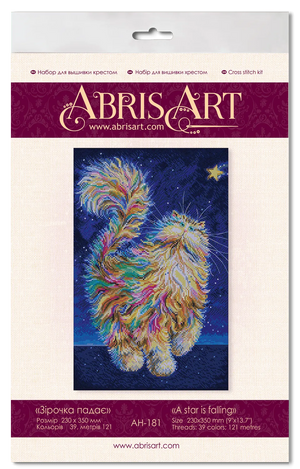 Cross Stitch Kit Cross-stitch kits A star is falling