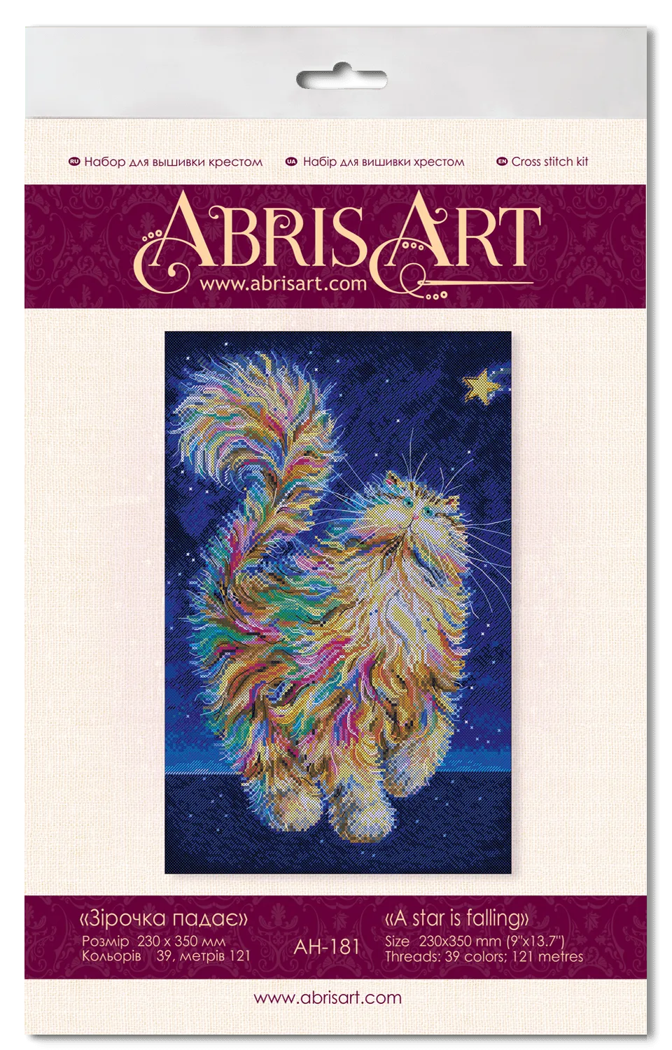 Cross Stitch Kit Cross-stitch kits A star is falling
