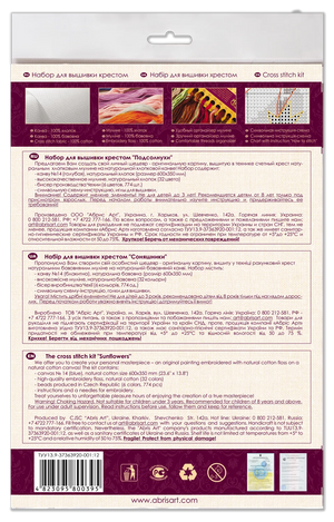 Cross Stitch Kit Cross-stitch kits Sunflowers