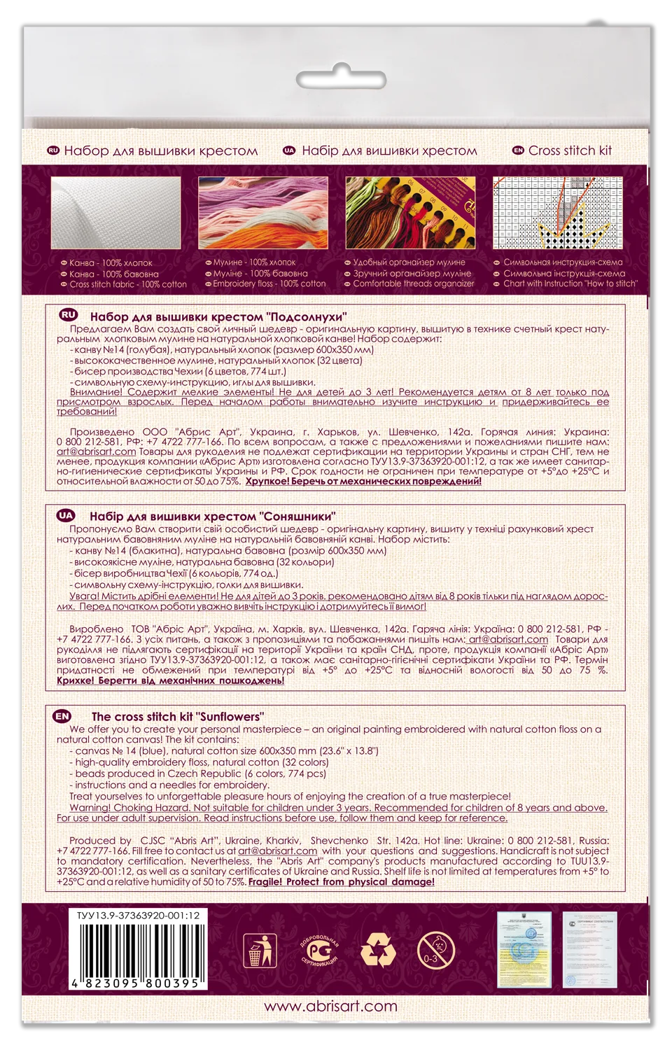 Cross Stitch Kit Cross-stitch kits Sunflowers
