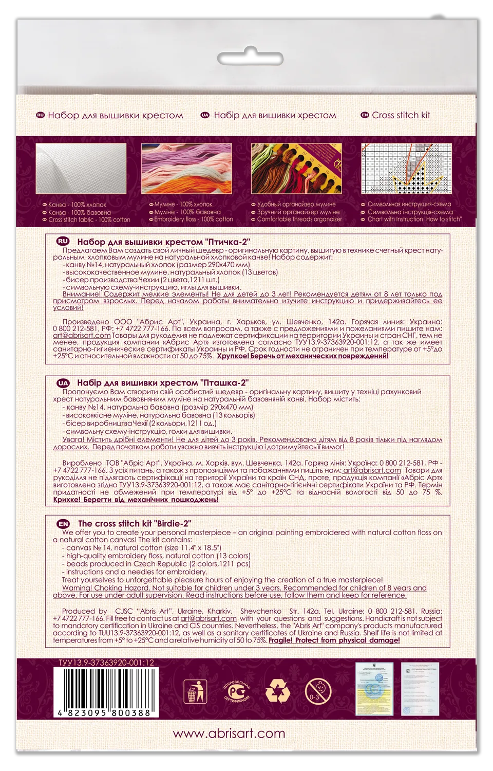 Cross Stitch Kit Cross-stitch kits Birdie-2