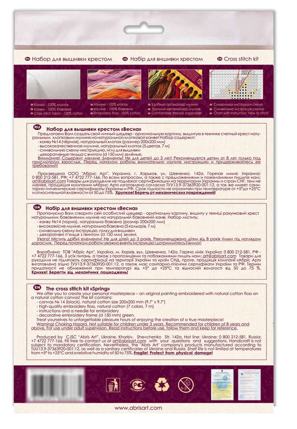 Cross Stitch Kit Cross-stitch kits Spring
