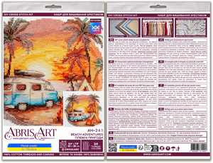 Cross Stitch Kit Cross-stitch kits Beach adventures