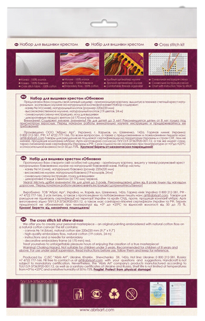 Cross Stitch Kit Cross-stitch kits New dress