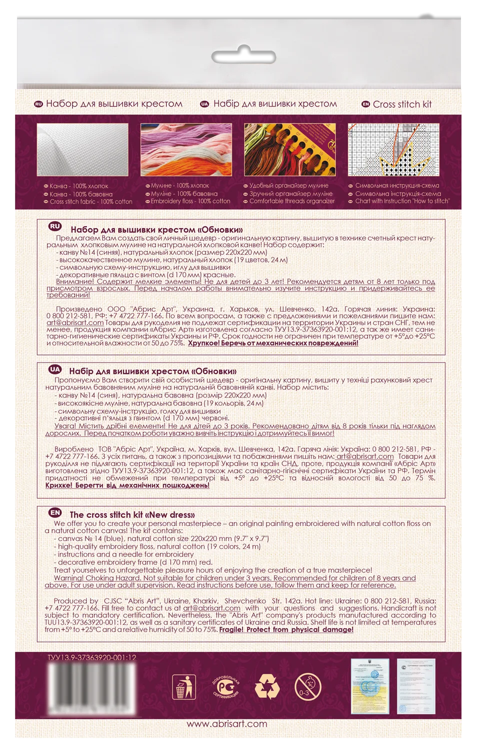 Cross Stitch Kit Cross-stitch kits New dress