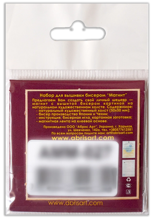 Magnets Bead Embroidery Kit Mini Magnets Bead embroidery kit Fragrant Tea