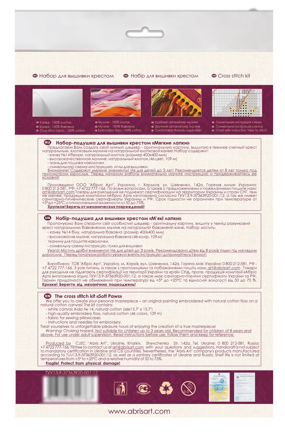 Cross Stitch Kit For Cushion Cross-stitch kits Soft Paws