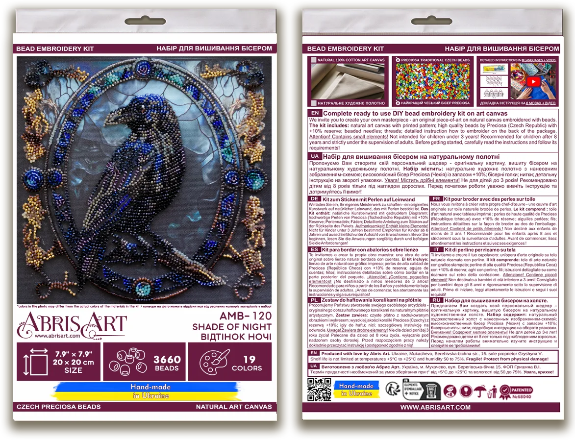 Bead Embroidery Kit Mid-sized bead embroidery kit Shade of night