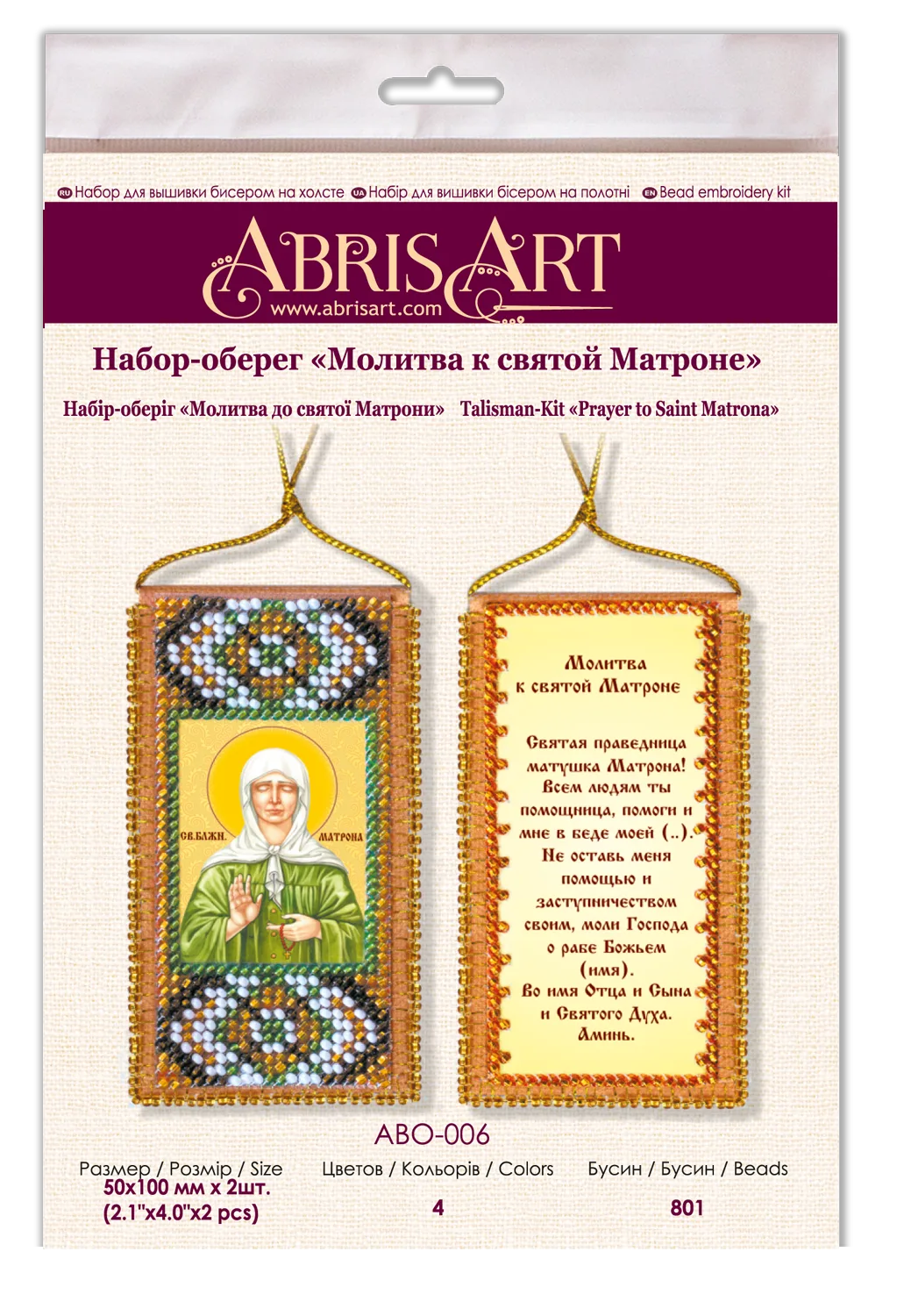 Talisman Bead Embroidery Kit Talisman bead embroidery kits Prayer to Saint Matrona