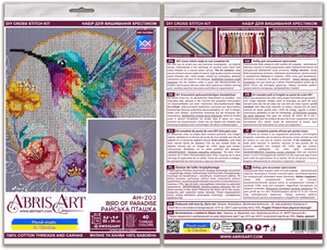 Cross Stitch Kit Cross-stitch kits Bird of paradise