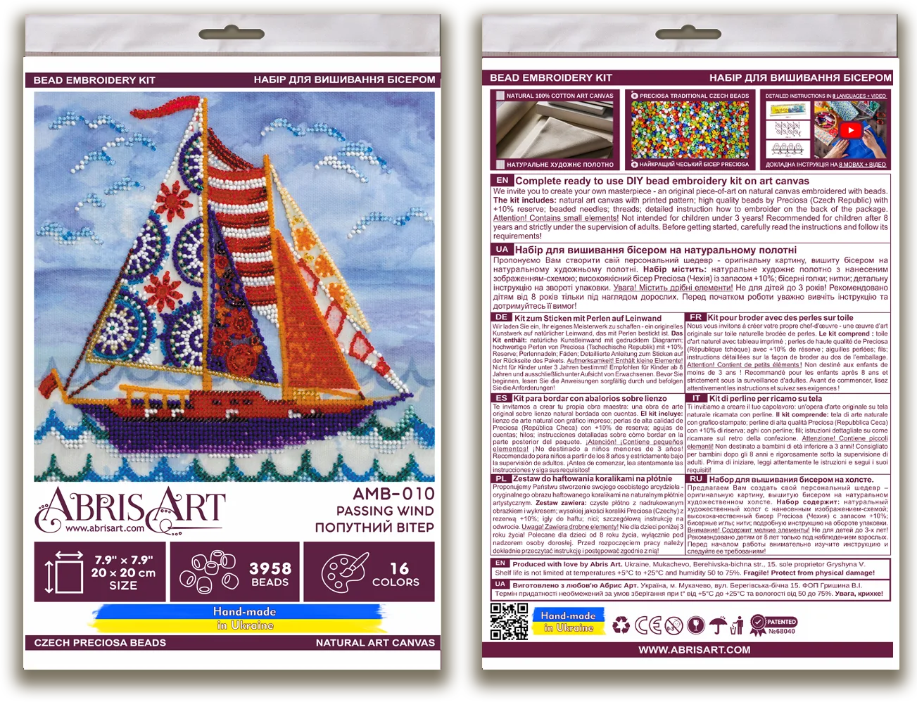 Bead Embroidery Kit Mid-sized bead embroidery kit Passing wind