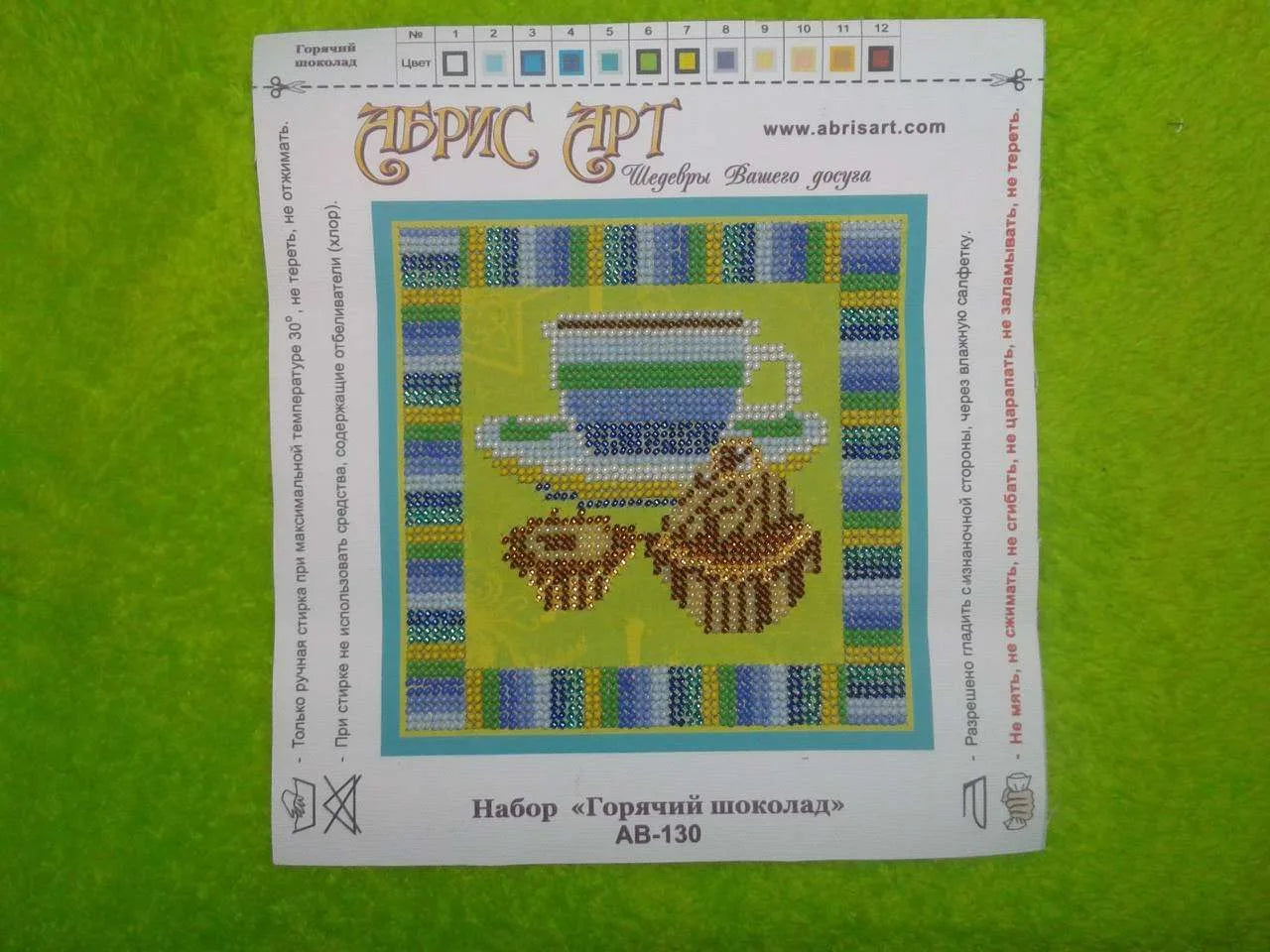 Bead Embroidery Kit Main Bead Embroidery Kit Hot chocolate
