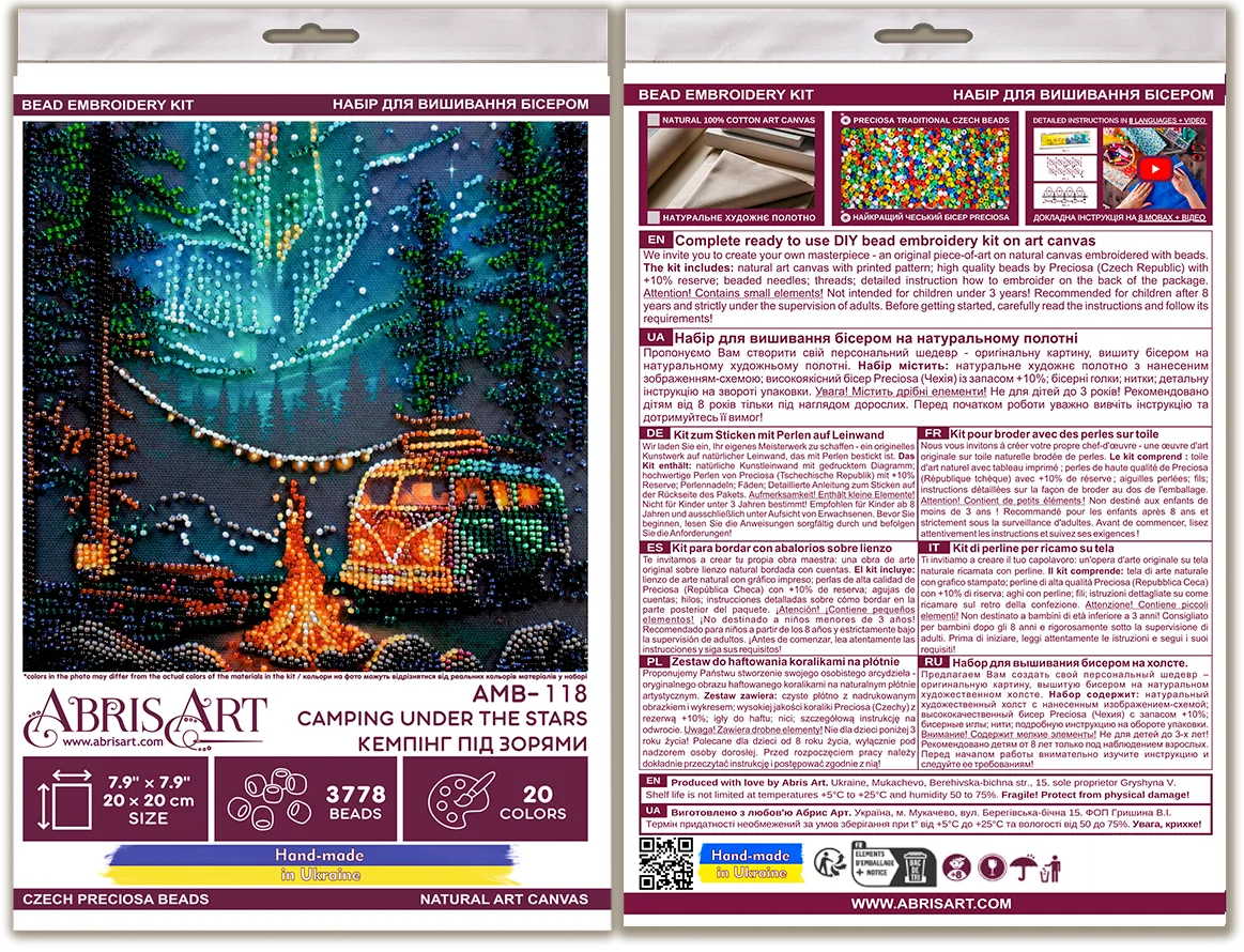 Bead Embroidery Kit Mid-sized bead embroidery kit Camping under the stars