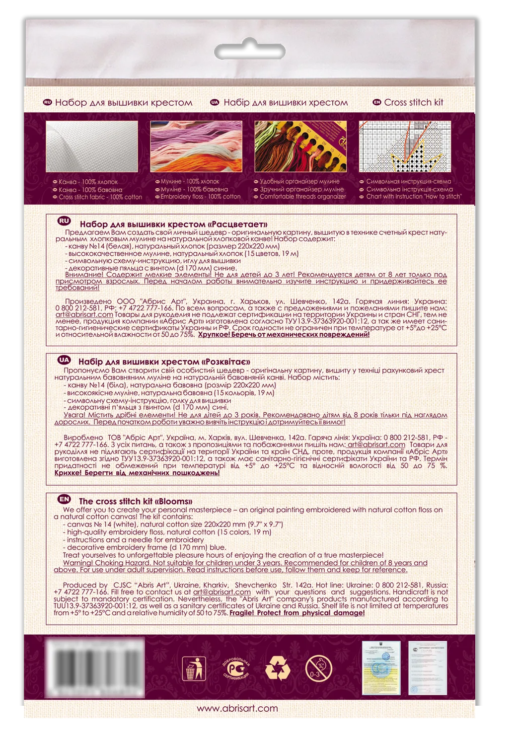 Cross Stitch Kit Cross-stitch kits Blooms