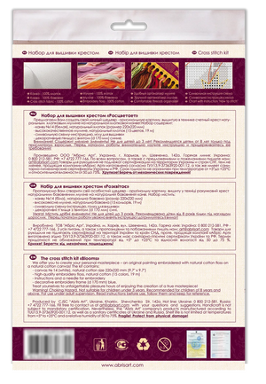 Cross Stitch Kit Cross-stitch kits Blooms