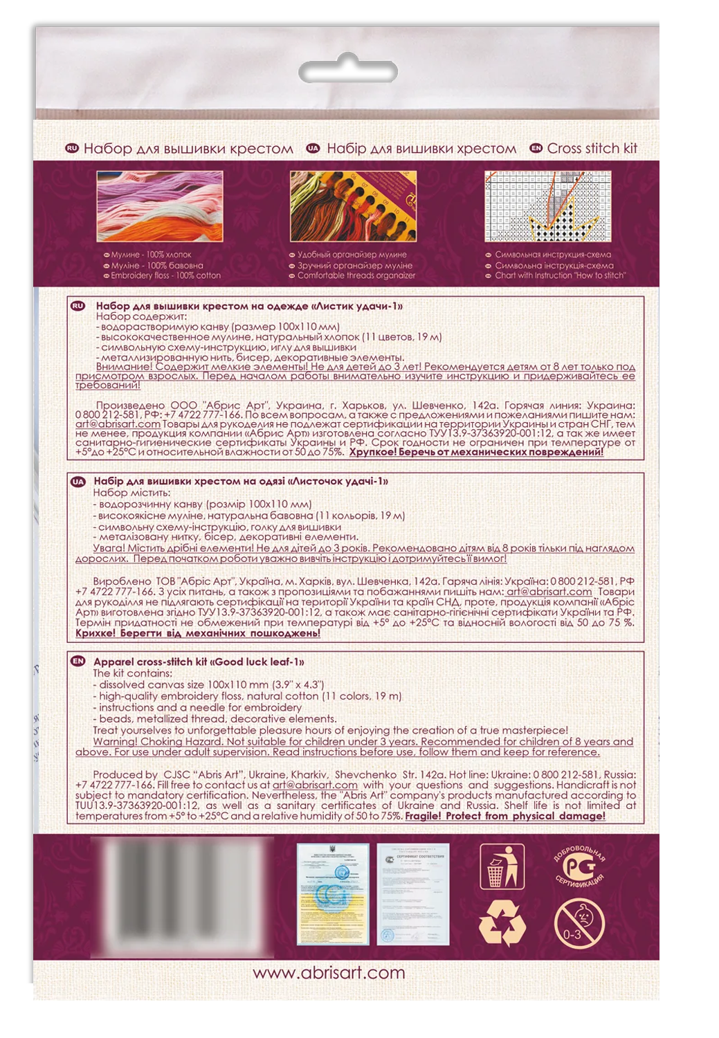 Cross Stitch Kit On Clothes Cross-stitch kits Good luck leaf-1