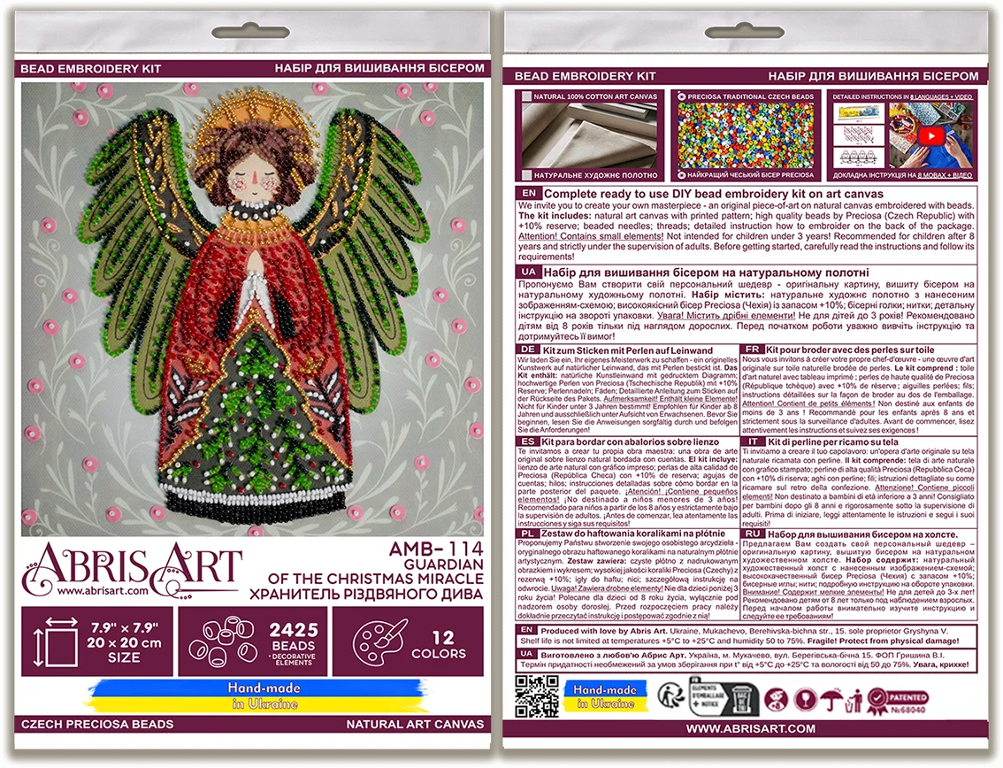 Bead Embroidery Kit Mid-sized bead embroidery kit Guardian of the Christmas Miracle
