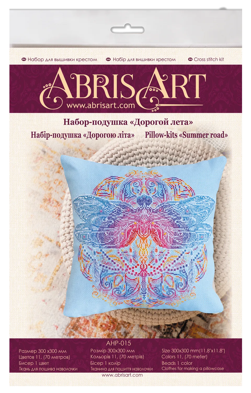 Cross Stitch Kit For Cushion Cross-stitch kits Summer road
