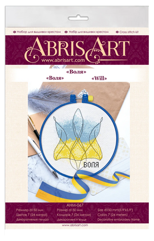 Cross Stitch Kit Cross-stitch kits Will