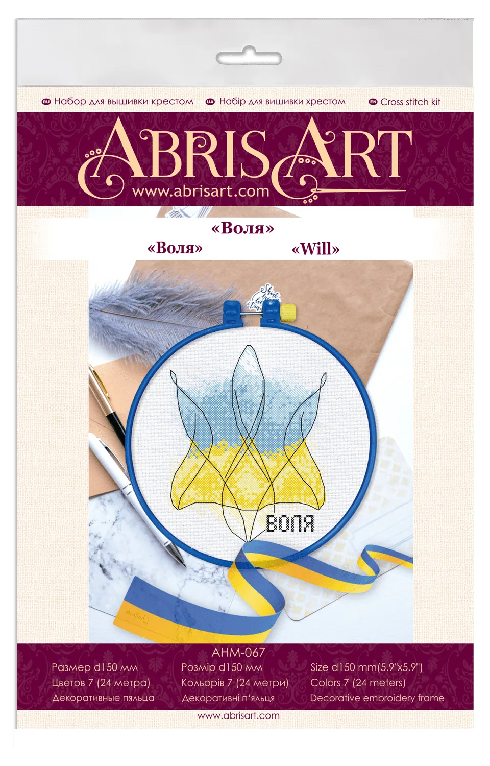 Cross Stitch Kit Cross-stitch kits Will