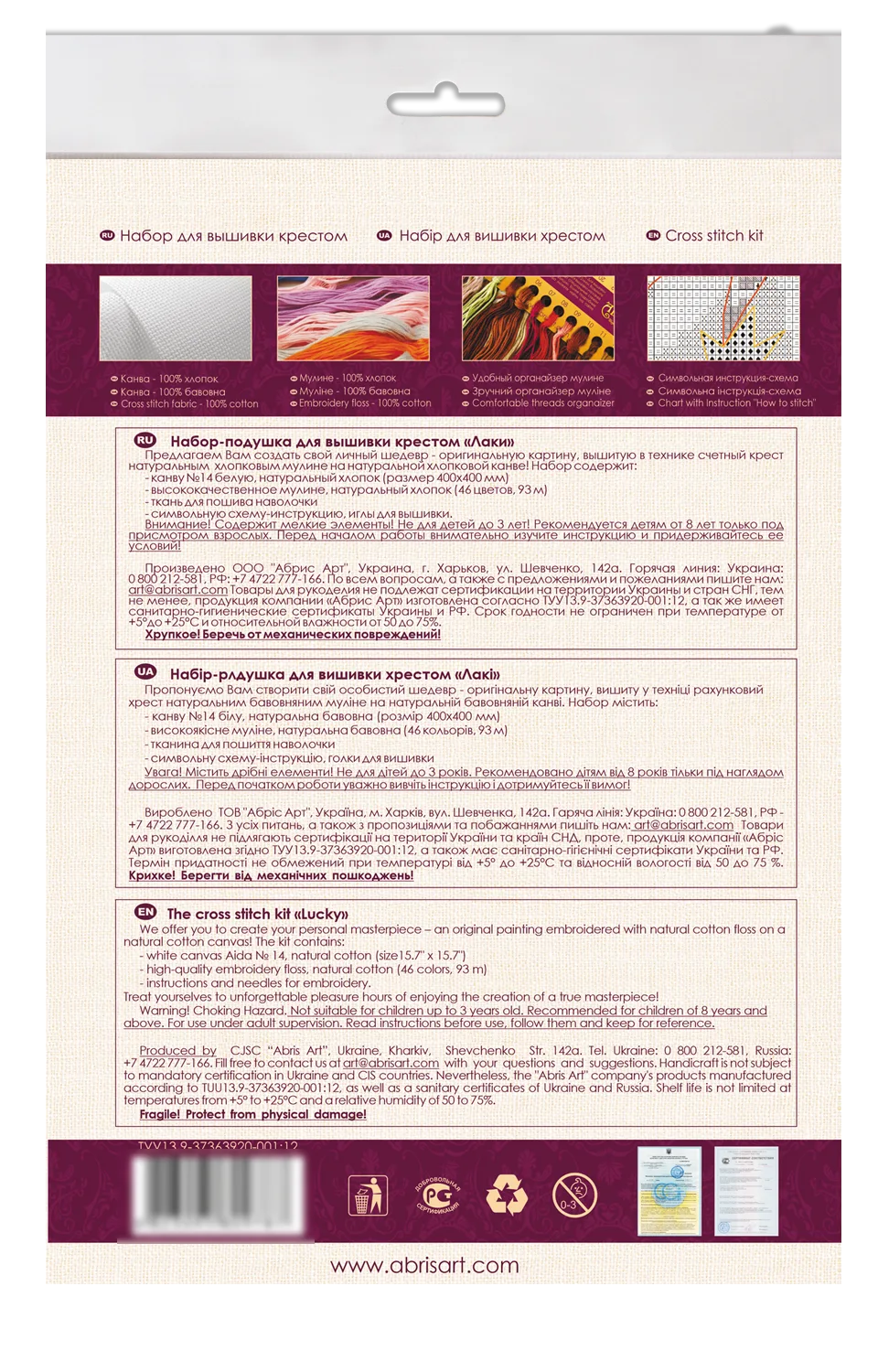 Cross Stitch Kit For Cushion Cross-stitch kits Lucky