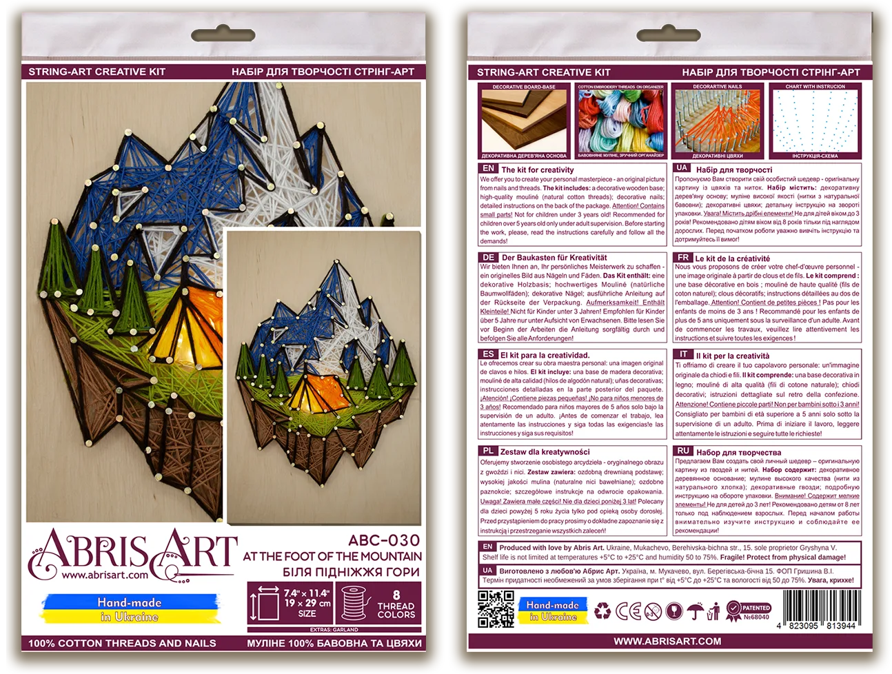 String Art Kit Creative Kit/String Art Аt the foot of the mountain