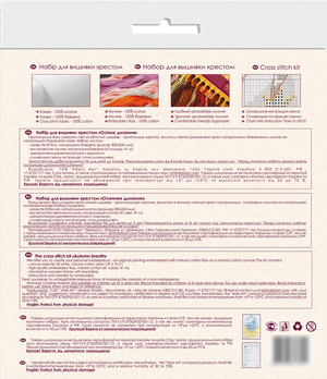 Cross Stitch Kit Cross-stitch kits Autumn breath