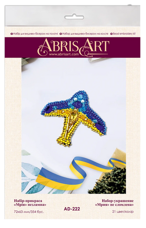 Brooch Embroidery Kit Decoration "Mriya" is indestructible