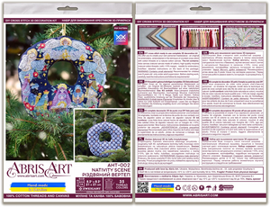 Christmas and New Year Decor Kit Cross-stitch kits three-dimensional decoration Nativity scene