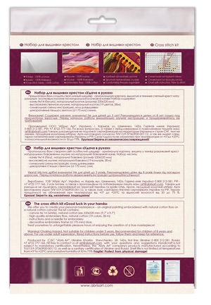 Cross Stitch Kit Cross-stitch kits Good luck in your hands