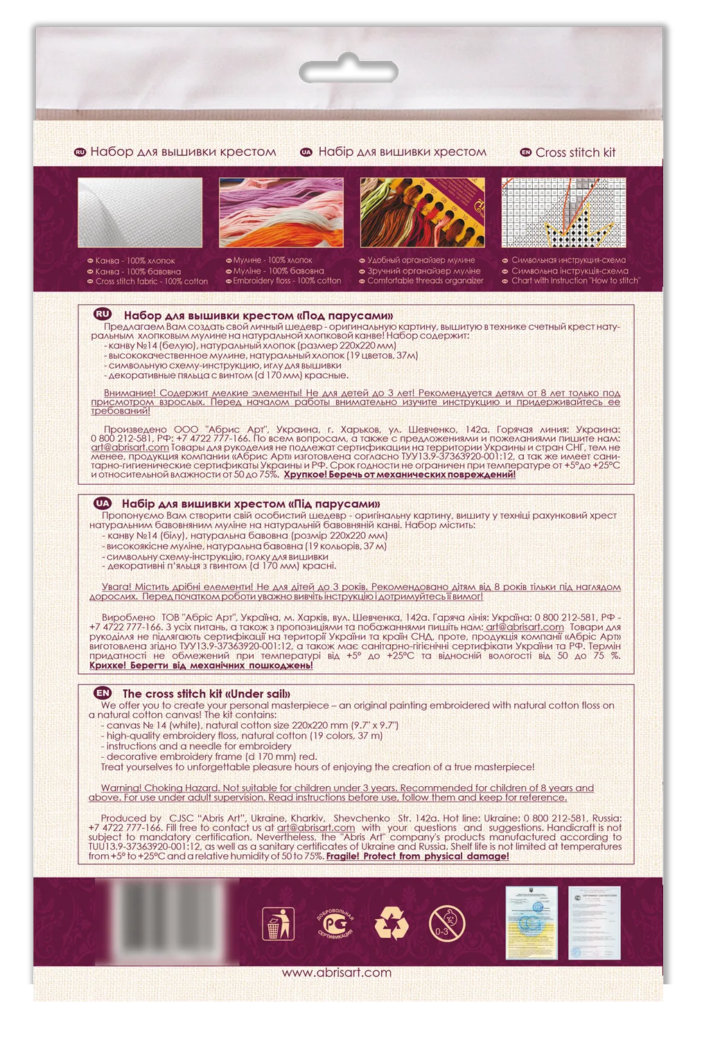 Cross Stitch Kit Cross-stitch kits Under sail