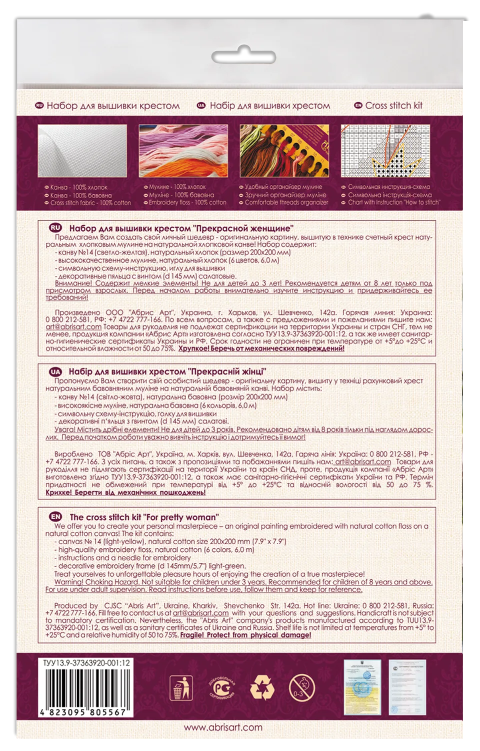 Cross Stitch Kit Cross-stitch kits A beautiful woman