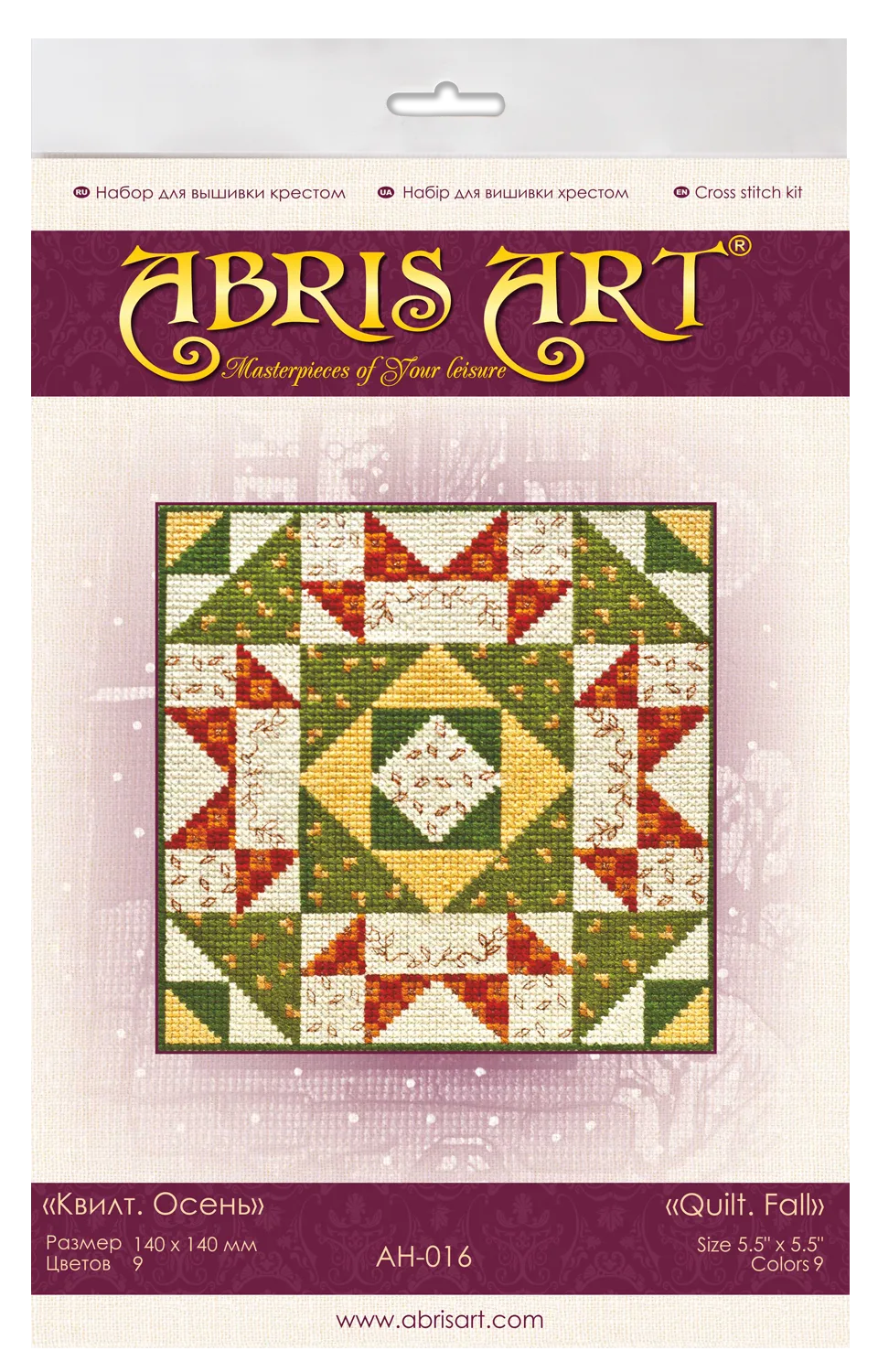 Cross Stitch Kit Quilt. Fall
