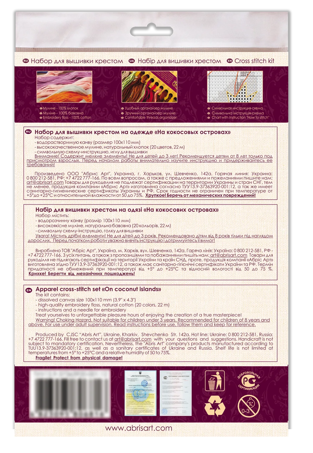 Cross Stitch Kit On Clothes Cross-stitch kits On coconut islands