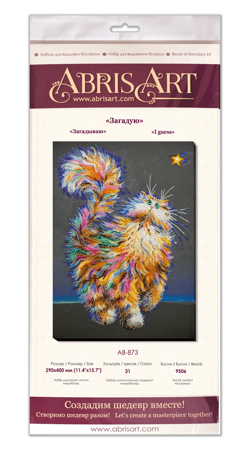 Bead Embroidery Kit Main Bead Embroidery Kit I guess
