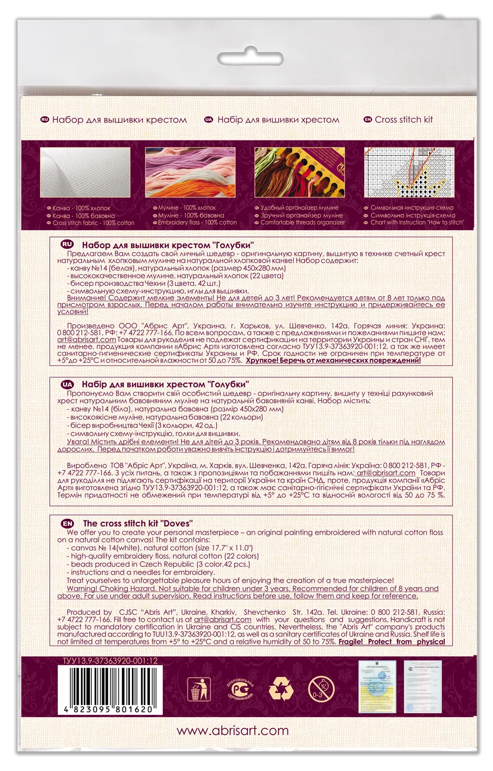 Cross Stitch Kit Cross-stitch kits Doves