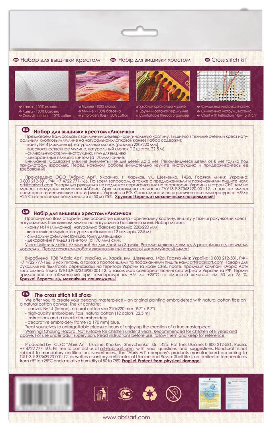 Cross Stitch Kit Cross-stitch kits Foxy