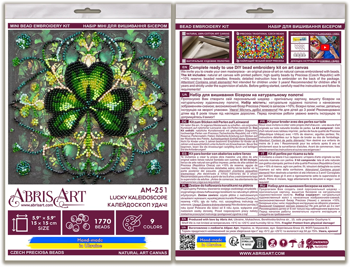 Bead Embroidery Kit Main Bead Embroidery Kit Lucky kaleidoscope