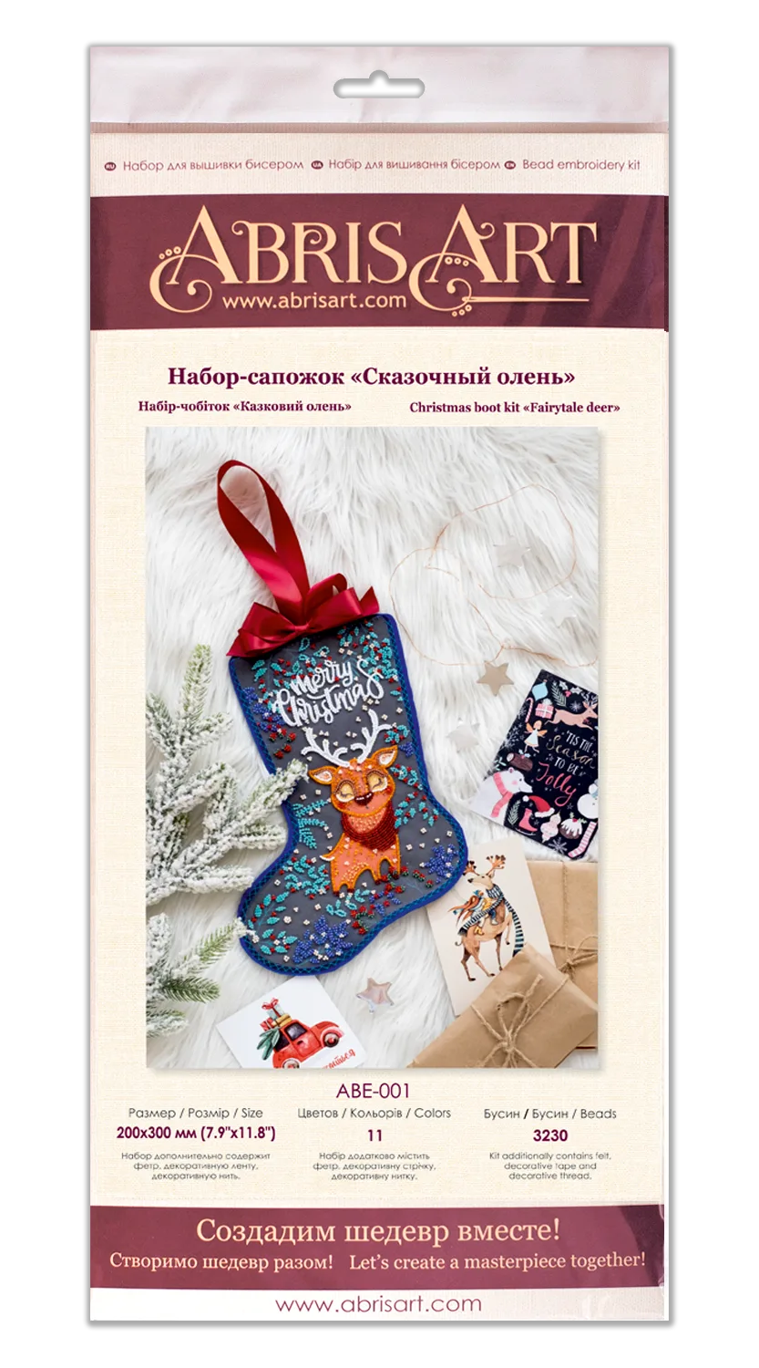 Boots Bead Embroidery Kit Main Bead Embroidery Kit Fairytale deer