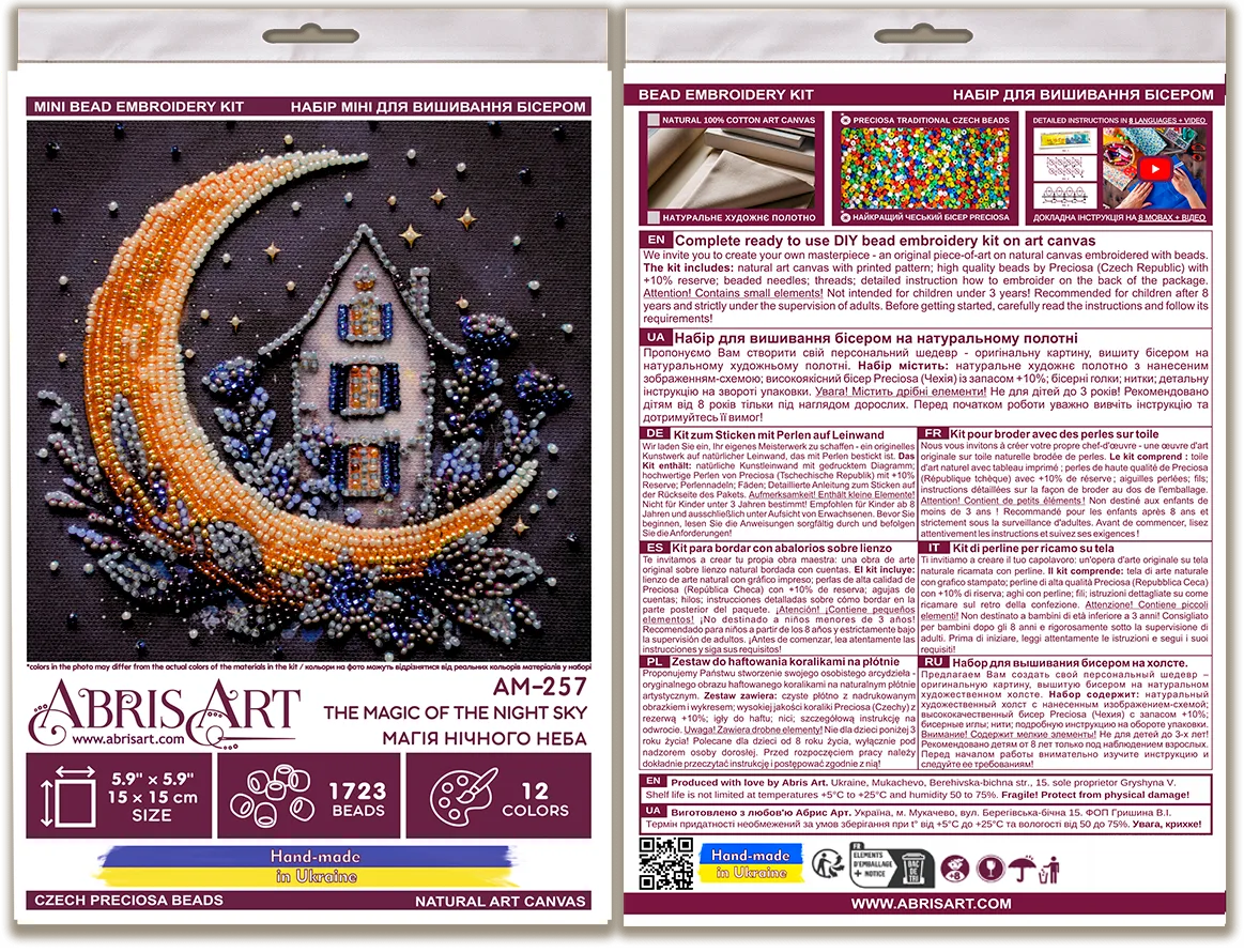 Bead Embroidery Kit Mini Bead embroidery kit The magic of the night sky