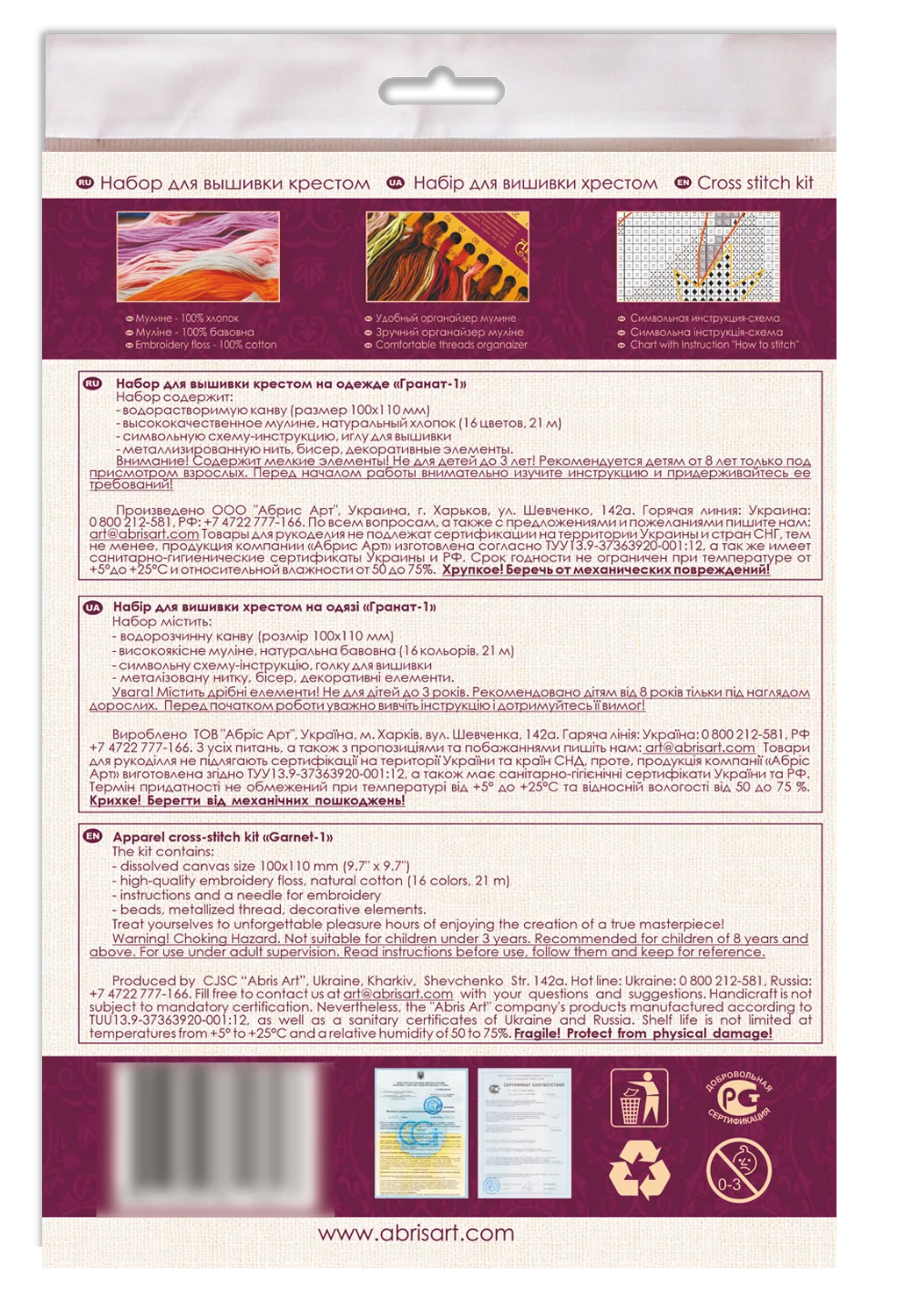Cross Stitch Kit On Clothes Cross-stitch kits Garnet-1