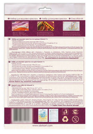 Cross Stitch Kit On Clothes Cross-stitch kits Garnet-1