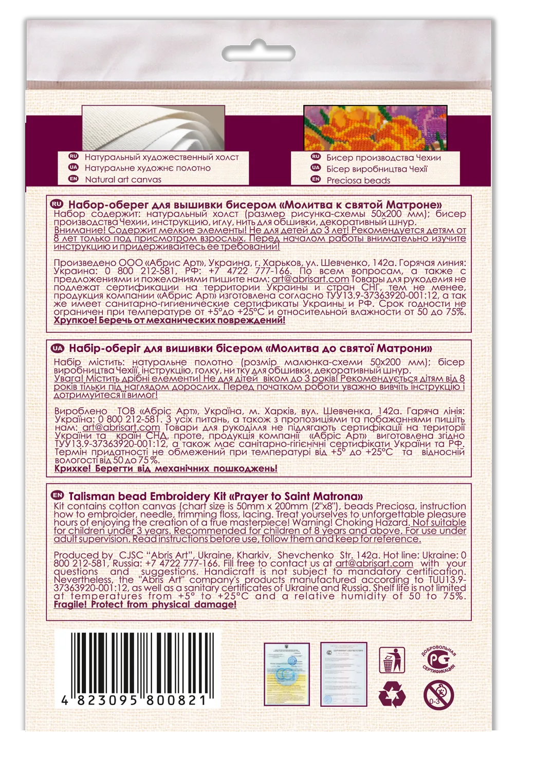 Talisman Bead Embroidery Kit Talisman bead embroidery kits Prayer to Saint Matrona