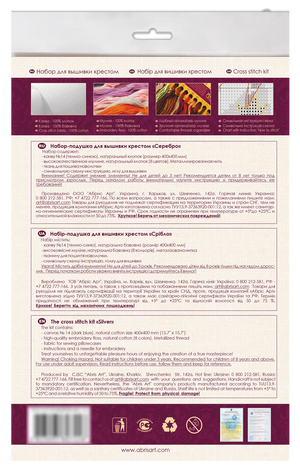 Cross Stitch Kit For Cushion Cross-stitch kits Silver
