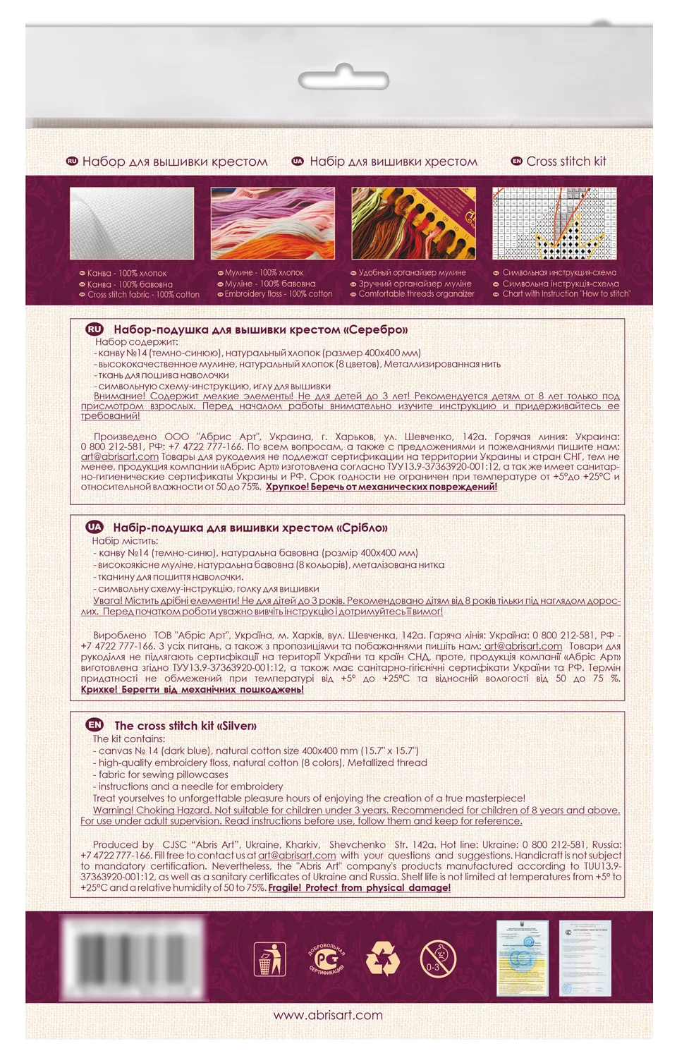 Cross Stitch Kit For Cushion Cross-stitch kits Silver