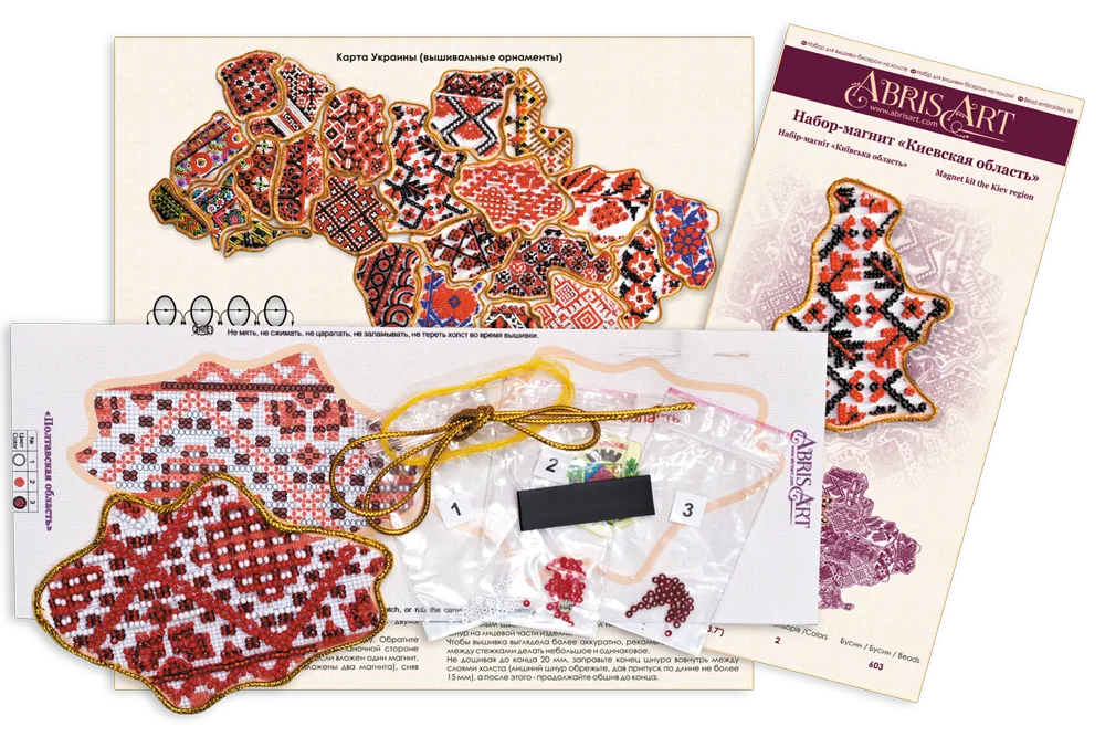 Magnets Bead Embroidery Kit Kits for embroidery with beads magnets "Map of Ukraine" Zhytomyr region