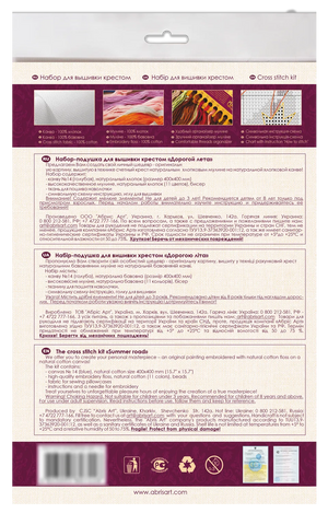 Cross Stitch Kit For Cushion Cross-stitch kits Summer road
