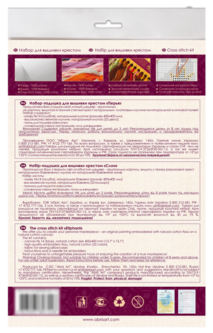 Cross Stitch Kit For Cushion Cross-stitch kits Elephant