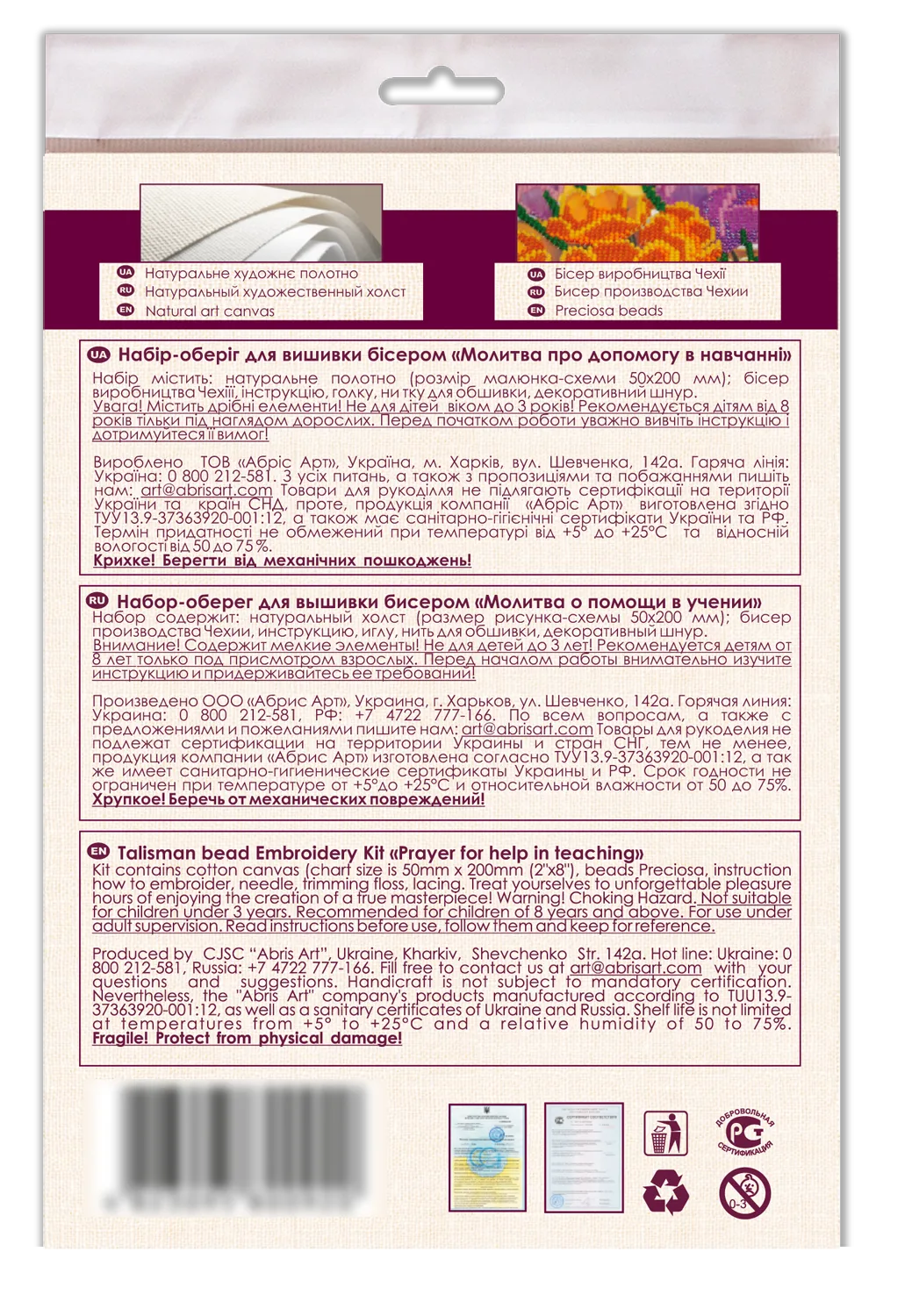 Talisman Bead Embroidery Kit Talisman bead embroidery kits Prayer for help in teaching